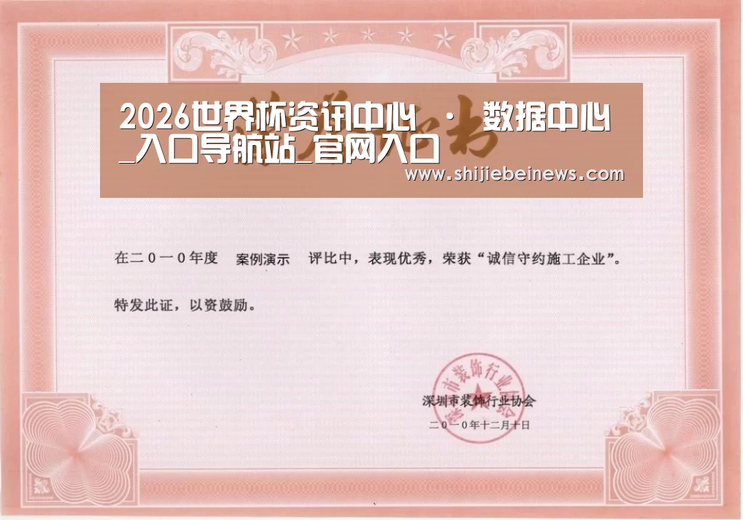荣誉证书二