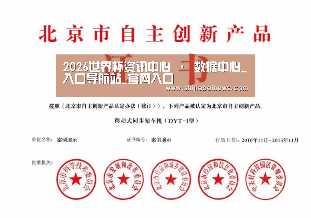 荣誉证书三