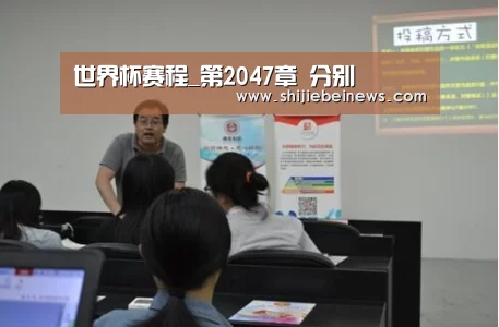 球队资讯