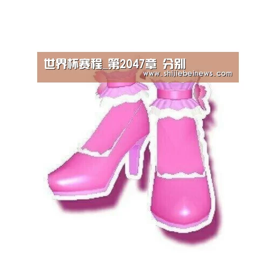赛事新闻